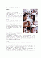 2003년 광고 컬렉션 6페이지