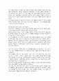 박수근 전시전 1페이지