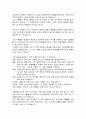 박수근 전시전 2페이지