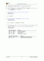 시스코 CCNA 시험대비 요약 1 16페이지