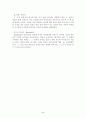 청계천복원사업의 평가 및 환경법적인 고려 6페이지