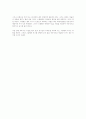 바람과 함께 사라지다 [독후감/서평/요약]  2페이지