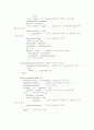 자바를 이용한 SinglyLinkedList 구현 2페이지