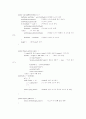 자바를 이용한 SinglyLinkedList 구현 3페이지