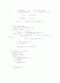 자바를 이용한 SinglyLinkedList 구현 6페이지