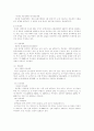 북한 성인교육 2페이지