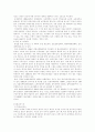 북한 성인교육 4페이지