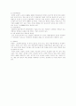 북한 성인교육 5페이지
