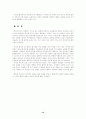 세익스피어의 햄릿 12페이지