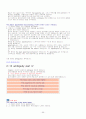 토익문법 정리!! 56페이지