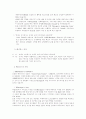 외식업체 베니건스 분석 4페이지