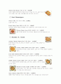 외식업체 베니건스 분석 17페이지