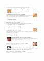 외식업체 베니건스 분석 21페이지