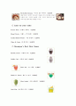 외식업체 베니건스 분석 22페이지