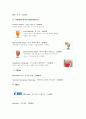 외식업체 베니건스 분석 24페이지