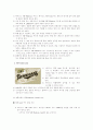 외식업체 베니건스 분석 27페이지