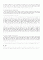 인터넷뱅킹 -경영 7페이지