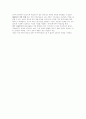 서양의 자유주의의 대두 8페이지