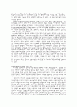 언론모델 (권력과 언론과 자본) 5페이지