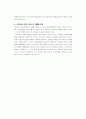 대중매체의 음란성과 언론출판의 자유 26페이지