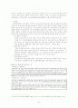 범양상선정리절차 7페이지