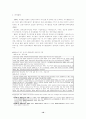 범양상선정리절차 10페이지