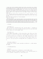 범양상선정리절차 14페이지