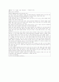 범양상선정리절차 24페이지