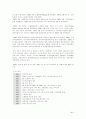 기아자동차도산절차 3페이지