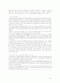 기아자동차도산절차 10페이지