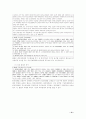 기아자동차도산절차 14페이지