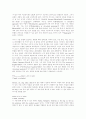 기술문법 2페이지