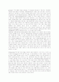 기술문법 4페이지
