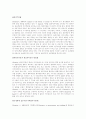 기술문법 5페이지