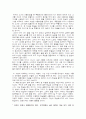 Madame Bovary 2페이지