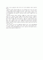 Madame Bovary 5페이지