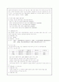 대중국 결혼정보회사 7페이지