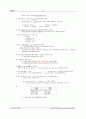 영문법 명사의 종류 20페이지