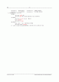 영문법 명사의 종류 39페이지