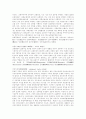 경찰(의경)용어정리(한글자음순) 4페이지