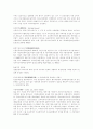 경찰(의경)용어정리(한글자음순) 7페이지