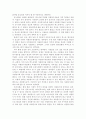 자원봉사, 여기에 미래가 있다. (에세이) 2페이지