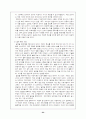 알콜중독의 모든것 24페이지