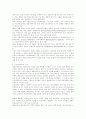 사회민주주의와 민주사회주의, 그 본질과 역사 2페이지