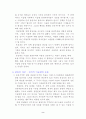 이슬람과미패권주의 2페이지