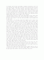 교육사 시험 문제에 대한 제 나름의 답안입니다. 4페이지