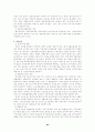 장애인복지에 대하여 - 의료재활부문 24페이지