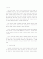 부팅과정 1페이지