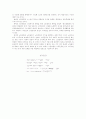 노동조합의 과거, 현재, 미래 9페이지