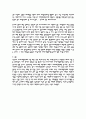 기여우대입학제 5페이지